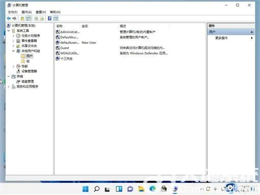 华硕win11怎么改账户名字 华硕win1