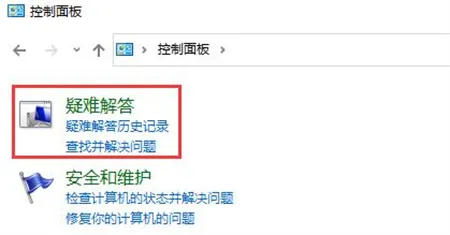 windows10专业版更新遇到错误怎么