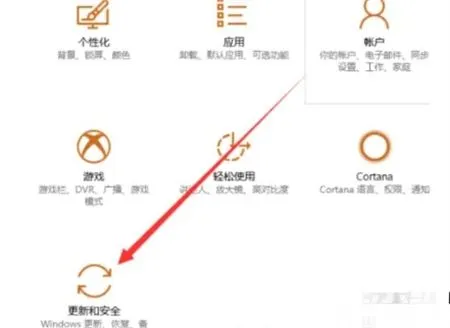 惠普windows10怎么恢复出厂设置 惠