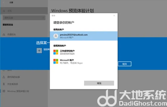 联想笔记本怎么升级win11 联想笔记