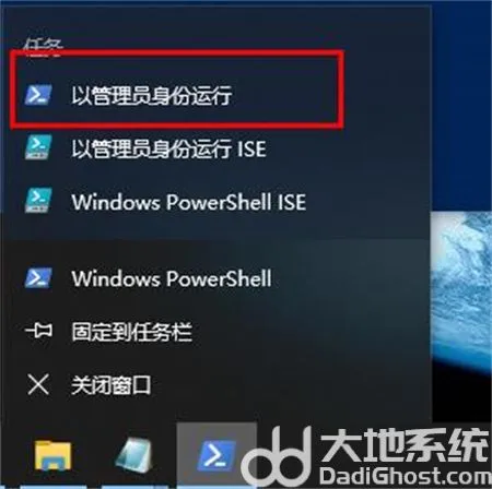 win10企业版网络重置后wifi不见了怎么办 win10企业版网络重置后wifi不见了解决方法