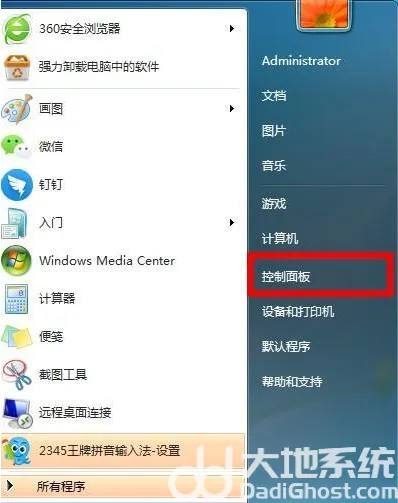 win7旗舰版无法识别中文wifi怎么办