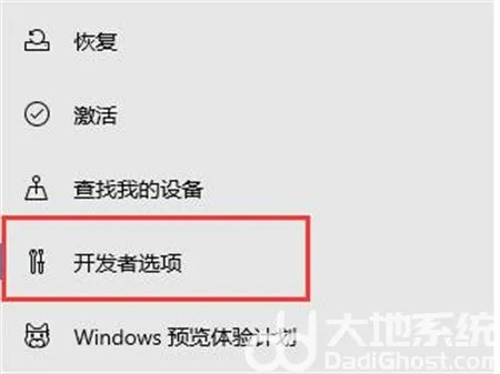 win10企业版没有恢复选项怎么办 wi