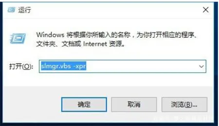 win10企业版许可证过期怎么办 win10企业版许可证过期解决方法