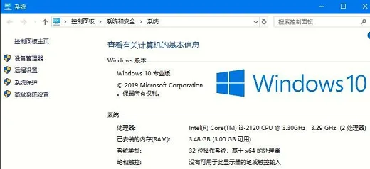 win10纯净版和专业版有什么区别 wi