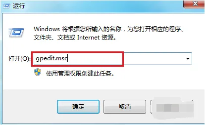 win7旗舰版一直显示正在关机怎么办 win7旗舰版一直显示正在关机解决办法