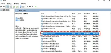 win10企业版怎么禁止更新系统 win1