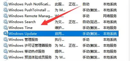 win11专业版下载更新后无法完成升