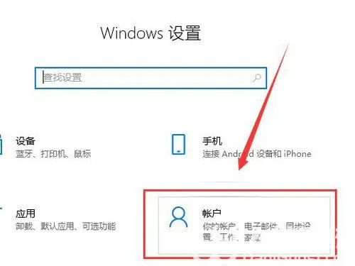 windows不能加载用户的配置文件怎