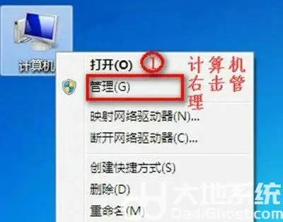 win7笔记本突然没有了wlan选项怎么