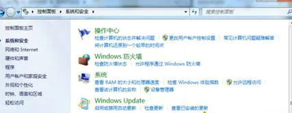 win7家庭版没有本地安全策略怎么办