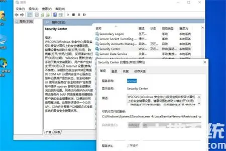 win10教育版安全中心找不到了怎么办 win10教育版安全中心找不到了解决方法