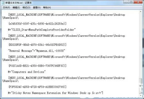 win7家庭版没有个性化设置怎么恢复 win7家庭版没有个性化设置恢复教程