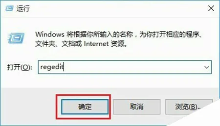 win10教育版亮度调不了怎么办 win1