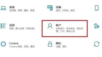 惠普电脑win11密码怎么设置 惠普电脑win11密码设置方法