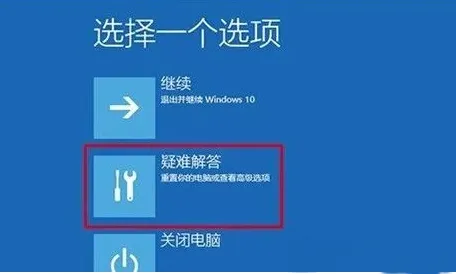 win11 msconfig更改处理器数后无法