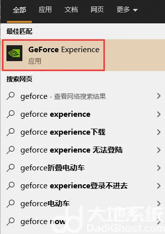 win11nvidia控制面板打开闪退怎么