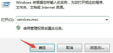 win11nvidia控制面板点了没反应怎