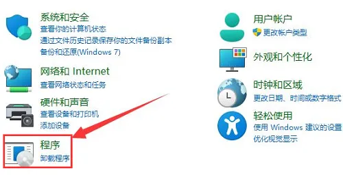 Win11怎么重启net服务 Win11重启ne