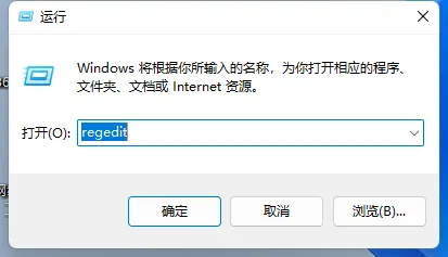 win11alt+tab切换不了界面什么原因 win11alt+tab切换不了界面怎么解决