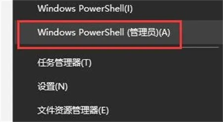 win10精简版怎么安装应用商店 win1