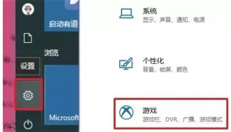 win10精简版打游戏怎么样 win10精