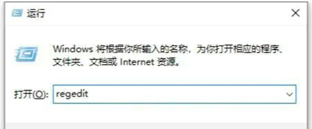 win10怎么关闭磁盘修复 win10关闭磁盘修复检查方法介绍