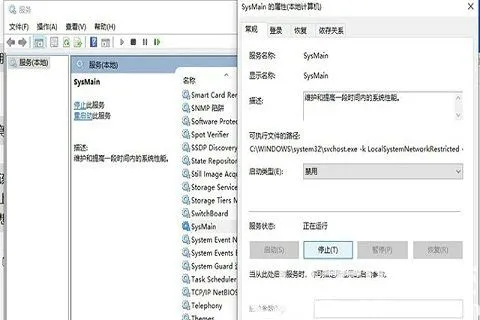 win10开机内存占用90%以上怎么办 w