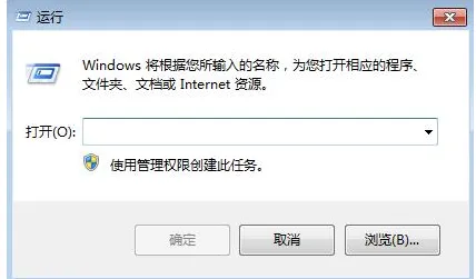 如何激活win7专业版 win7专业版免