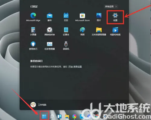 win11独立显卡怎么开启 win11独立