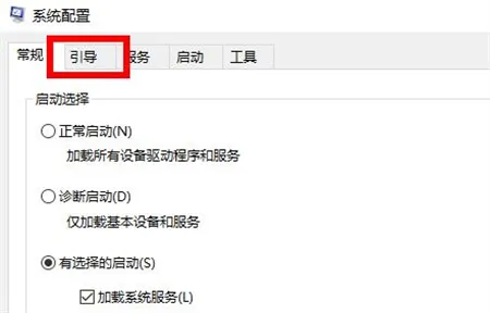 windows10开机按f8没反应怎么办 wi