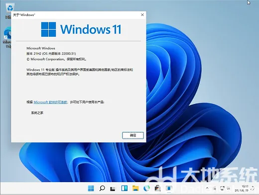 win11 22h2和21h2有什么区别 win11