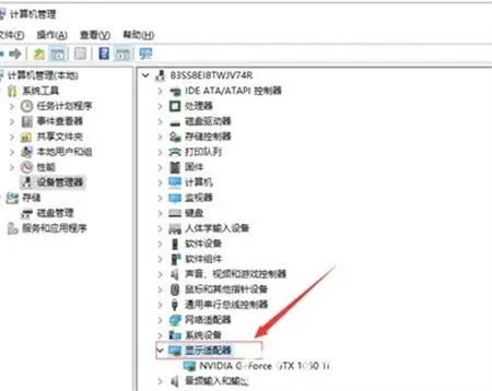 windows10显卡驱动怎么更新 window