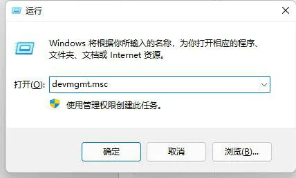 win10鼠标驱动程序错误怎么解决 wi