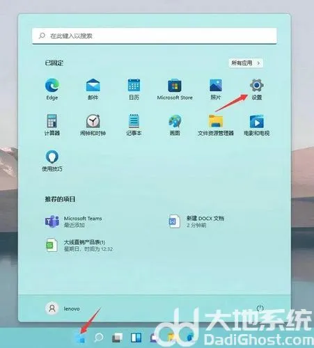 win11如何切换本地账户 win11切换