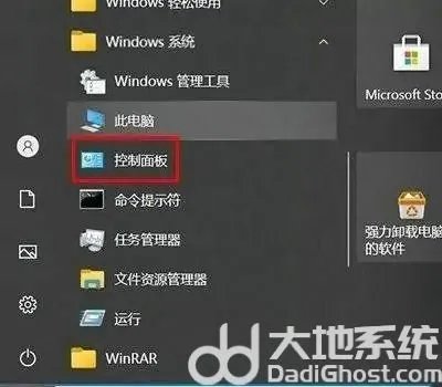 win10右键无英特尔显卡设置怎么办 