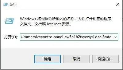 win10文件搜索框点击没反应怎么办 