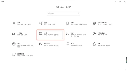 win10相机错误代码0xA00F4244怎么