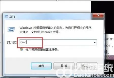 win7专业版如何强行删除开机密码 win7专业版强行删除开机密码方法介绍