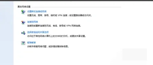 win7家庭版怎么设置打印机共享 win