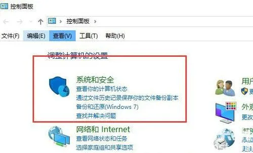 win10计算机右键管理进不去怎么办 