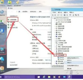 win10网卡驱动错误代码56怎么解决 