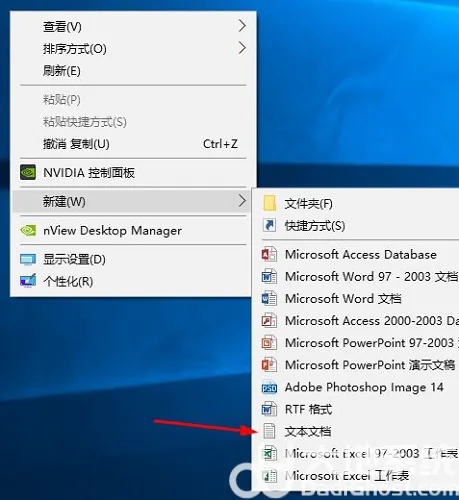 win10关机代码bat怎么设置 win10关