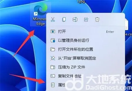 win11怎么以管理员身份运行 win11