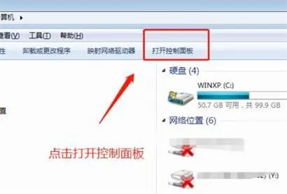 win7家庭版如何设置本地用户名 win