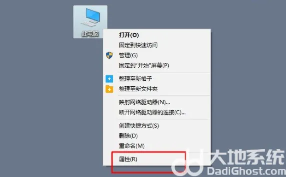 win10如何查看电脑配置显卡 win10