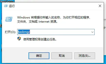 win10请等待当前程序完成卸载或更