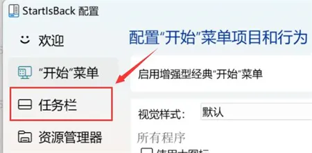 win11怎么让任务栏不重叠 win11怎么让任务栏不重叠方法介绍