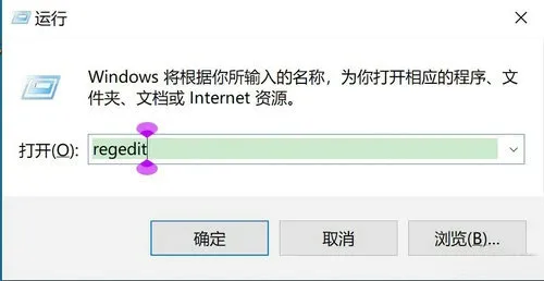 win10excel背景颜色变成绿色是什么