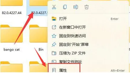 win11文件夹打不开怎么回事 win11